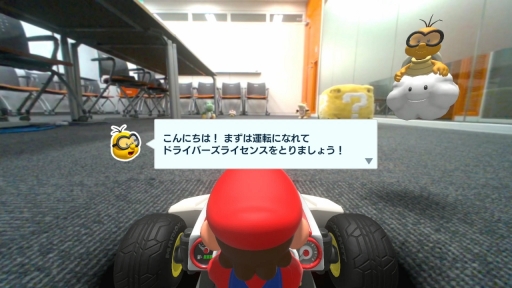 画像ギャラリー No.044のサムネイル画像 / 「マリオカート ライブ ホームサーキット」が編集部にやってきた。思っていたより狭い場所でも遊べる“新たな形のマリオカート”を紹介