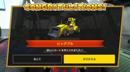 画像ギャラリー No.059のサムネイル画像 / 「マリオカート ライブ ホームサーキット」が編集部にやってきた。思っていたより狭い場所でも遊べる“新たな形のマリオカート”を紹介