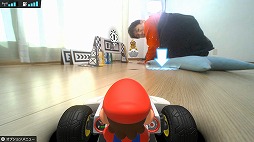 画像ギャラリー No.003のサムネイル画像 / Web番組“よゐこのおうちでマリオカートライブ生活”が公開。有野さんと濱口さんが「マリオカート ライブ ホームサーキット」のオリジナルコースを作成