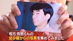 画像ギャラリー No.004のサムネイル画像 / Web番組“よゐこのおうちでマリオカートライブ生活”が公開。有野さんと濱口さんが「マリオカート ライブ ホームサーキット」のオリジナルコースを作成