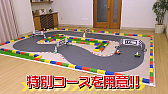 画像ギャラリー No.008のサムネイル画像 / Web番組“よゐこのおうちでマリオカートライブ生活”が公開。有野さんと濱口さんが「マリオカート ライブ ホームサーキット」のオリジナルコースを作成