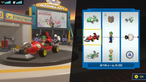 画像ギャラリー No.003のサムネイル画像 / 「マリオカート ライブ ホームサーキット」の無料アップデート第2弾が本日配信に。最大4人で遊べる新モード“リレーレース”が登場