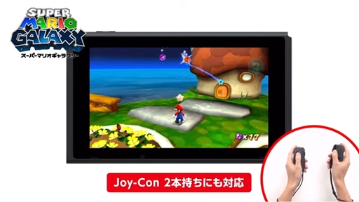 画像ギャラリー No.005のサムネイル画像 / 「スーパーマリオ ３Ｄコレクション」が9月18日に発売。「スーパーマリオ64」「サンシャイン」「ギャラクシー」の3作が収録