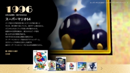 画像ギャラリー No.003のサムネイル画像 / 「スーパーマリオ 3Dコレクション」を紹介。マリオ64,サンシャイン,ギャラクシーが,Switchならではの遊びやすさで楽しめる