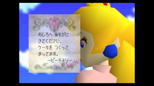 画像ギャラリー No.006のサムネイル画像 / 「スーパーマリオ 3Dコレクション」を紹介。マリオ64,サンシャイン,ギャラクシーが,Switchならではの遊びやすさで楽しめる