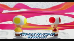 画像ギャラリー No.014のサムネイル画像 / 「スーパーマリオ 3Dコレクション」を紹介。マリオ64,サンシャイン,ギャラクシーが,Switchならではの遊びやすさで楽しめる