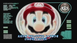 画像ギャラリー No.017のサムネイル画像 / 「スーパーマリオ 3Dコレクション」を紹介。マリオ64,サンシャイン,ギャラクシーが,Switchならではの遊びやすさで楽しめる