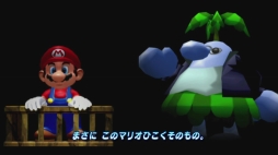 画像ギャラリー No.021のサムネイル画像 / 「スーパーマリオ 3Dコレクション」を紹介。マリオ64,サンシャイン,ギャラクシーが,Switchならではの遊びやすさで楽しめる