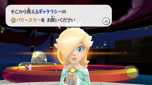 画像ギャラリー No.030のサムネイル画像 / 「スーパーマリオ 3Dコレクション」を紹介。マリオ64,サンシャイン,ギャラクシーが,Switchならではの遊びやすさで楽しめる