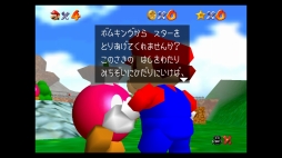 画像ギャラリー No.032のサムネイル画像 / 「スーパーマリオ 3Dコレクション」を紹介。マリオ64,サンシャイン,ギャラクシーが,Switchならではの遊びやすさで楽しめる