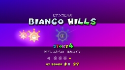 画像ギャラリー No.040のサムネイル画像 / 「スーパーマリオ 3Dコレクション」を紹介。マリオ64,サンシャイン,ギャラクシーが,Switchならではの遊びやすさで楽しめる