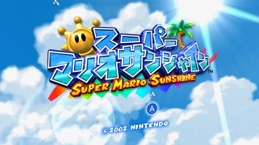 画像ギャラリー No.041のサムネイル画像 / 「スーパーマリオ 3Dコレクション」を紹介。マリオ64,サンシャイン,ギャラクシーが,Switchならではの遊びやすさで楽しめる