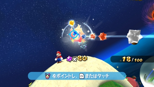 画像ギャラリー No.067のサムネイル画像 / 「スーパーマリオ 3Dコレクション」を紹介。マリオ64,サンシャイン,ギャラクシーが,Switchならではの遊びやすさで楽しめる
