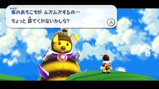 画像ギャラリー No.072のサムネイル画像 / 「スーパーマリオ 3Dコレクション」を紹介。マリオ64,サンシャイン,ギャラクシーが,Switchならではの遊びやすさで楽しめる