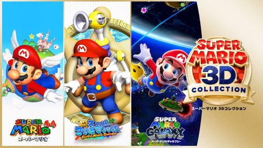 画像ギャラリー No.001のサムネイル画像 / 「スーパーマリオ3Dコレクション」の更新データVer.1.1.0が11月17日に配信予定。オリジナル版同様のカメラ操作へ変更可能に