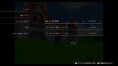 画像ギャラリー No.003のサムネイル画像 / 「スーパーマリオ3Dコレクション」の更新データVer.1.1.0が11月17日に配信予定。オリジナル版同様のカメラ操作へ変更可能に