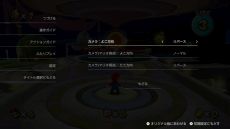 画像ギャラリー No.004のサムネイル画像 / 「スーパーマリオ3Dコレクション」の更新データVer.1.1.0が11月17日に配信予定。オリジナル版同様のカメラ操作へ変更可能に