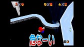 画像ギャラリー No.006のサムネイル画像 / よゐこの2人が「スーパーマリオ 3Dコレクション」収録のスーパーマリオ64に挑戦。“よゐこのスーパーマリオで35周年生活”の64編が公開
