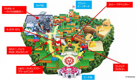 画像ギャラリー No.001のサムネイル画像 / 「スーパー・ニンテンドー・ワールド」のエリアマップ公開。世界でここだけの“ミート＆グリート”や，キノピオ・カフェのメニューなども明らかに