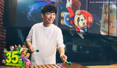 画像ギャラリー No.003のサムネイル画像 / 「スーパーマリオブラザーズ」の35周年を記念したテレビCMが放送開始。出演している星野 源さんの新曲に合わせて，ゲーム映像が楽しめる