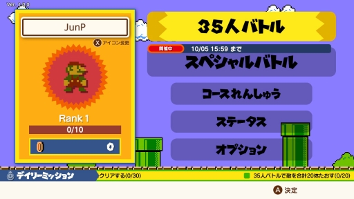 画像ギャラリー No.003のサムネイル画像 / スーパーマリオでバトルロイヤル！　35人のプレイヤーが競い合う「SUPER MARIO BROS. 35」をプレイ