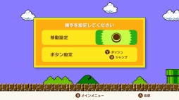 画像ギャラリー No.005のサムネイル画像 / スーパーマリオでバトルロイヤル！　35人のプレイヤーが競い合う「SUPER MARIO BROS. 35」をプレイ