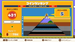 画像ギャラリー No.019のサムネイル画像 / スーパーマリオでバトルロイヤル！　35人のプレイヤーが競い合う「SUPER MARIO BROS. 35」をプレイ