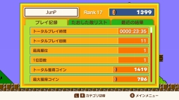 画像ギャラリー No.020のサムネイル画像 / スーパーマリオでバトルロイヤル！　35人のプレイヤーが競い合う「SUPER MARIO BROS. 35」をプレイ