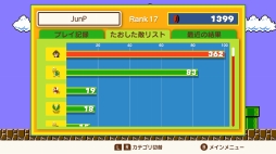 画像ギャラリー No.021のサムネイル画像 / スーパーマリオでバトルロイヤル！　35人のプレイヤーが競い合う「SUPER MARIO BROS. 35」をプレイ