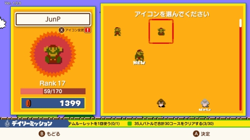 画像ギャラリー No.027のサムネイル画像 / スーパーマリオでバトルロイヤル！　35人のプレイヤーが競い合う「SUPER MARIO BROS. 35」をプレイ