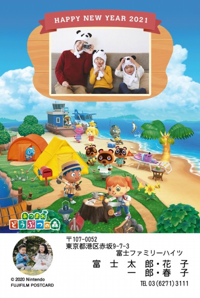 画像ギャラリー No.007のサムネイル画像 / 「スーパーマリオ」「どうぶつの森」「スプラトゥーン」のキャラクターが富士フイルムの年賀状(2021年)に登場