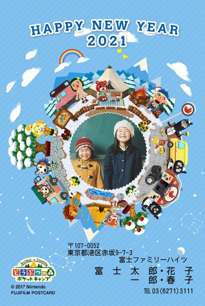画像ギャラリー No.008のサムネイル画像 / 「スーパーマリオ」「どうぶつの森」「スプラトゥーン」のキャラクターが富士フイルムの年賀状(2021年)に登場