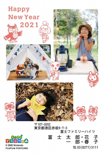 画像ギャラリー No.009のサムネイル画像 / 「スーパーマリオ」「どうぶつの森」「スプラトゥーン」のキャラクターが富士フイルムの年賀状(2021年)に登場