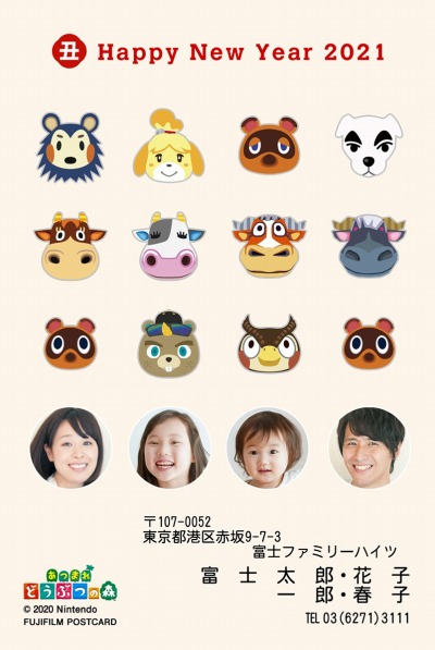 画像ギャラリー No.010のサムネイル画像 / 「スーパーマリオ」「どうぶつの森」「スプラトゥーン」のキャラクターが富士フイルムの年賀状(2021年)に登場