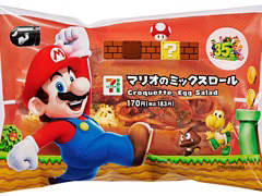 マリオのミックスロールなど「スーパーマリオブラザーズ 35周年」オリジナルメニュー6商品が，全国のセブン‐イレブン店舗で2月5日より発売