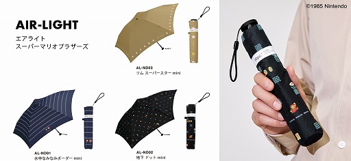 画像ギャラリー No.003のサムネイル画像 / 「スーパーマリオ」をモチーフにしたビニール傘が再入荷。オンラインショップで販売中