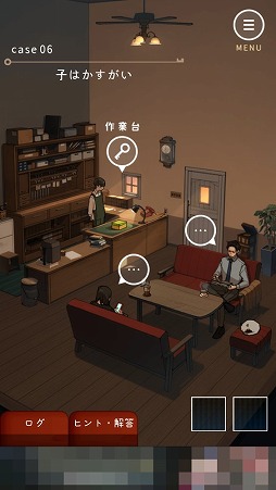 画像ギャラリー No.005のサムネイル画像 / “鍵”にちなんだショートストーリーも楽しめる。謎解きゲーム「鍵屋」を紹介する「(ほぼ)日刊スマホゲーム通信」第2391回
