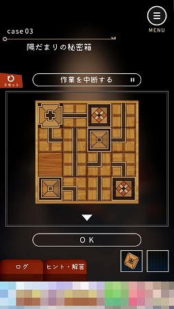 画像ギャラリー No.008のサムネイル画像 / “鍵”にちなんだショートストーリーも楽しめる。謎解きゲーム「鍵屋」を紹介する「(ほぼ)日刊スマホゲーム通信」第2391回