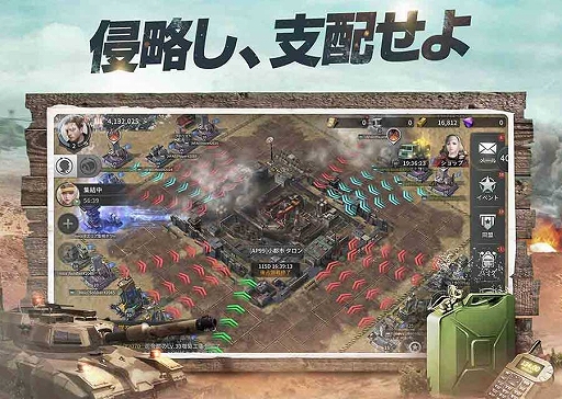 画像ギャラリー No.002のサムネイル画像 / スマホ向けSLG「クロスファイア: ウォーゾーン」で事前登録の受け付けがスタート。登録者数に応じて資源ランダムボックスなどを配布