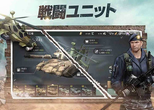 画像ギャラリー No.003のサムネイル画像 / スマホ向けSLG「クロスファイア: ウォーゾーン」で事前登録の受け付けがスタート。登録者数に応じて資源ランダムボックスなどを配布