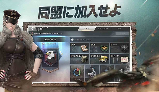 画像ギャラリー No.004のサムネイル画像 / スマホ向けSLG「クロスファイア: ウォーゾーン」で事前登録の受け付けがスタート。登録者数に応じて資源ランダムボックスなどを配布
