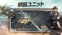 クロスファイア: ウォーゾーン