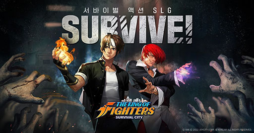 画像ギャラリー No.001のサムネイル画像 / 「THE KING OF FIGHTERS: SURVIVAL CITY」のティザーサイトが公開に。2022年内のソフトローンチを経てグローバルサービスを目指す