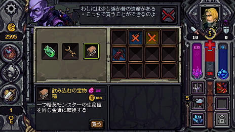 画像ギャラリー No.004のサムネイル画像 / ダンジョンクロウラー「ルーンストーン・キーパー (Runestone Keeper)」，Switch版が本日ニンテンドーeショップで配信開始