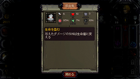 画像ギャラリー No.005のサムネイル画像 / ダンジョンクロウラー「ルーンストーン・キーパー (Runestone Keeper)」，Switch版が本日ニンテンドーeショップで配信開始