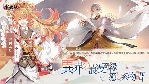 画像ギャラリー No.003のサムネイル画像 / 「食物語」の事前登録受付がスタート。中華料理の数々が擬人化された世界で繰り広げられる“癒し系料理擬人化RPG”