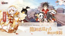 画像ギャラリー No.006のサムネイル画像 / 「乙女チック4Gamer」第274回:スマホ向け「食物語」を特集。イケメン化した中華料理との物語が楽しめる