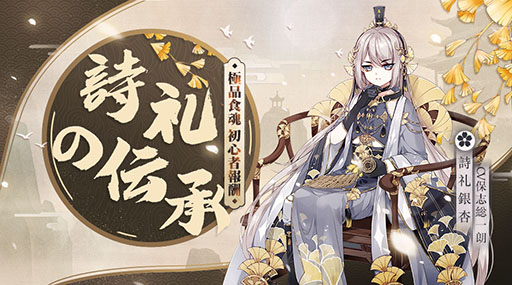 画像ギャラリー No.003のサムネイル画像 / 中華料理を擬人化したRPG「食物語」の正式サービスが本日スタート。事前登録特典の配付にリリース記念のログインボーナスなども実施