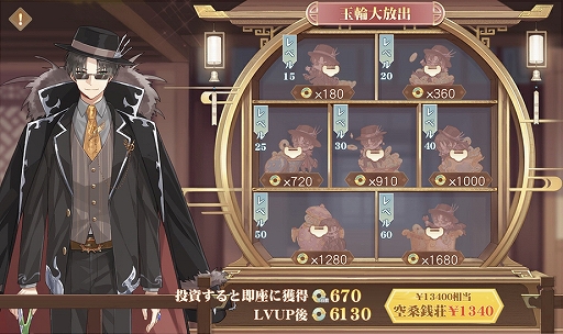 画像ギャラリー No.005のサムネイル画像 / 中華料理を擬人化したRPG「食物語」の正式サービスが本日スタート。事前登録特典の配付にリリース記念のログインボーナスなども実施