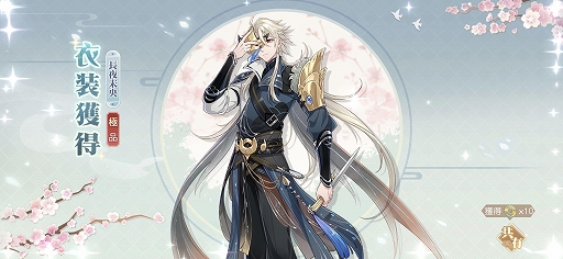 画像ギャラリー No.008のサムネイル画像 / 中華料理を擬人化したRPG「食物語」の正式サービスが本日スタート。事前登録特典の配付にリリース記念のログインボーナスなども実施
